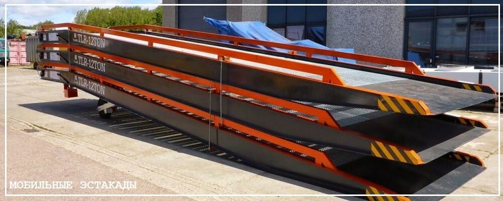 Преимущества передвижных эстакад от завода ВелесТент-тмз